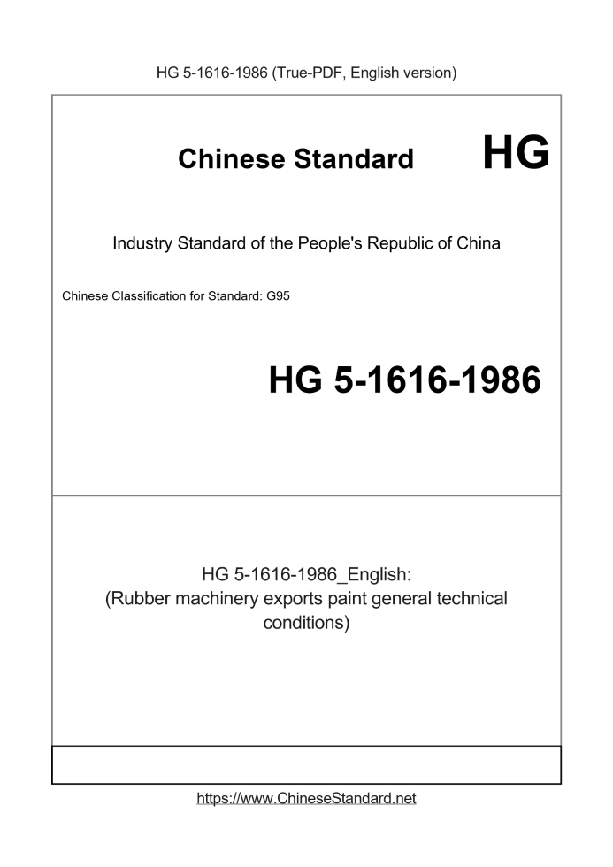 HG 5-1616-1986