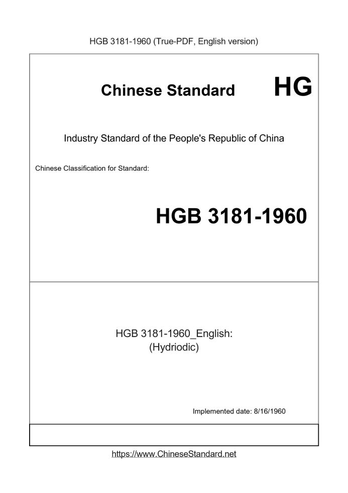 HGB3181-1960