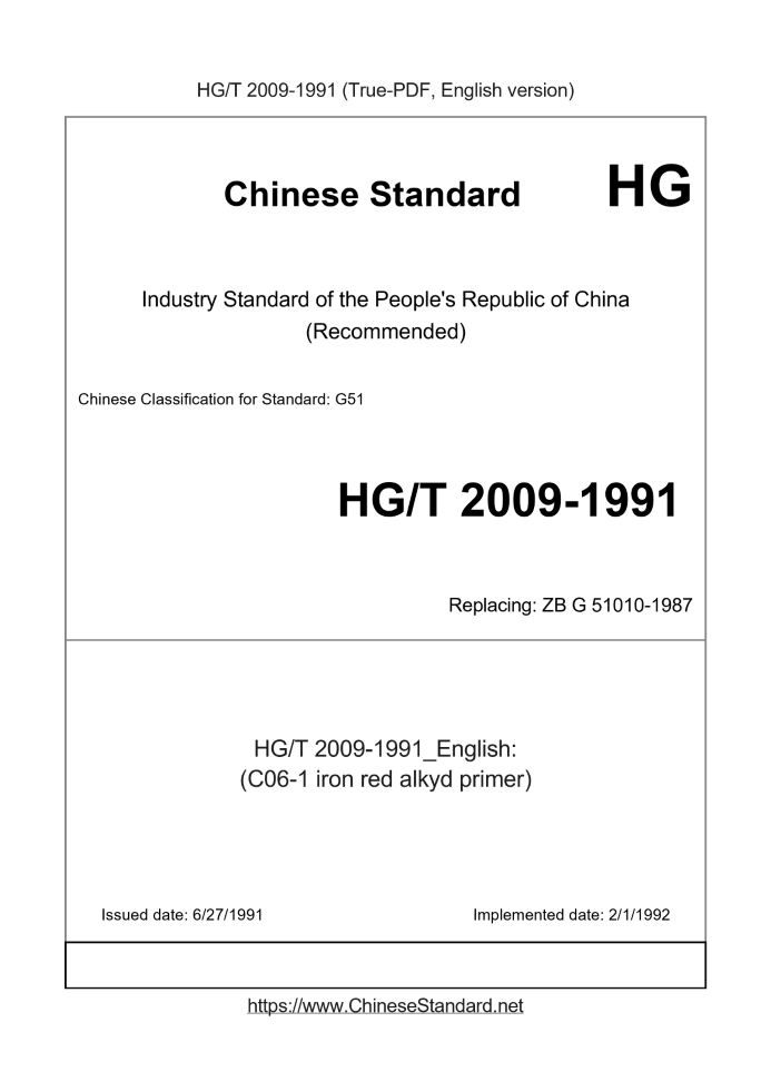 HG/T 2009-1991