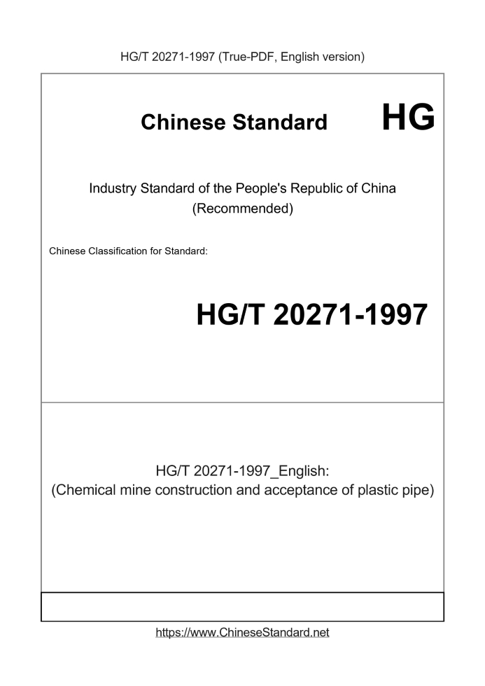 HG/T 20271-1997