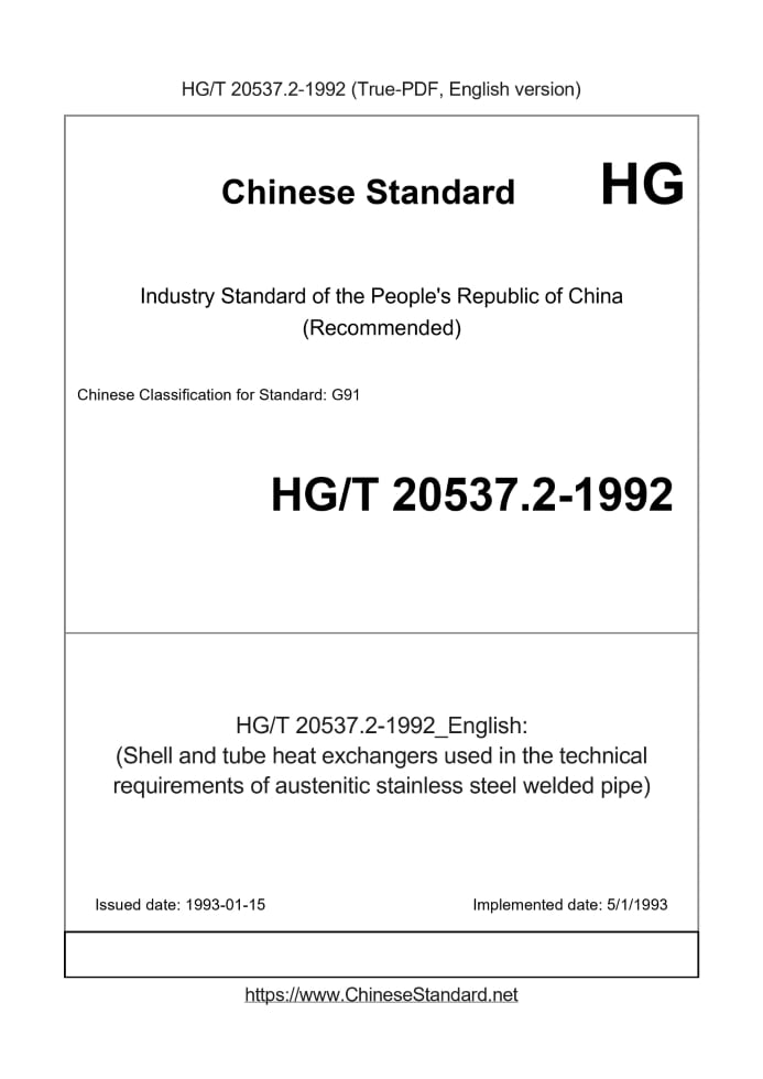 HG/T 20537.2-1992