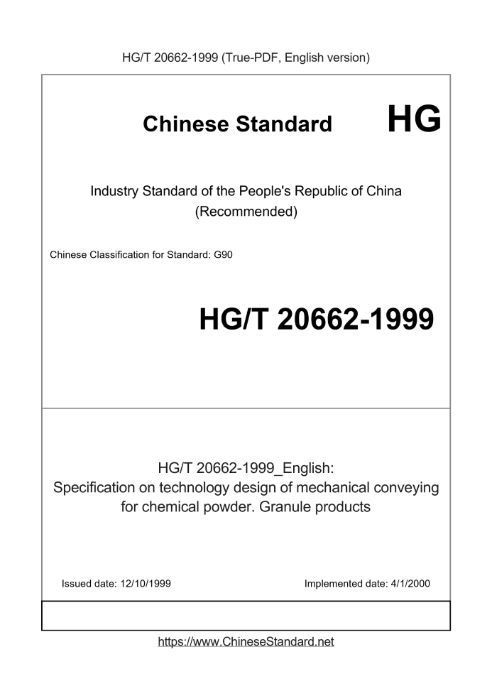 HG/T 20662-1999