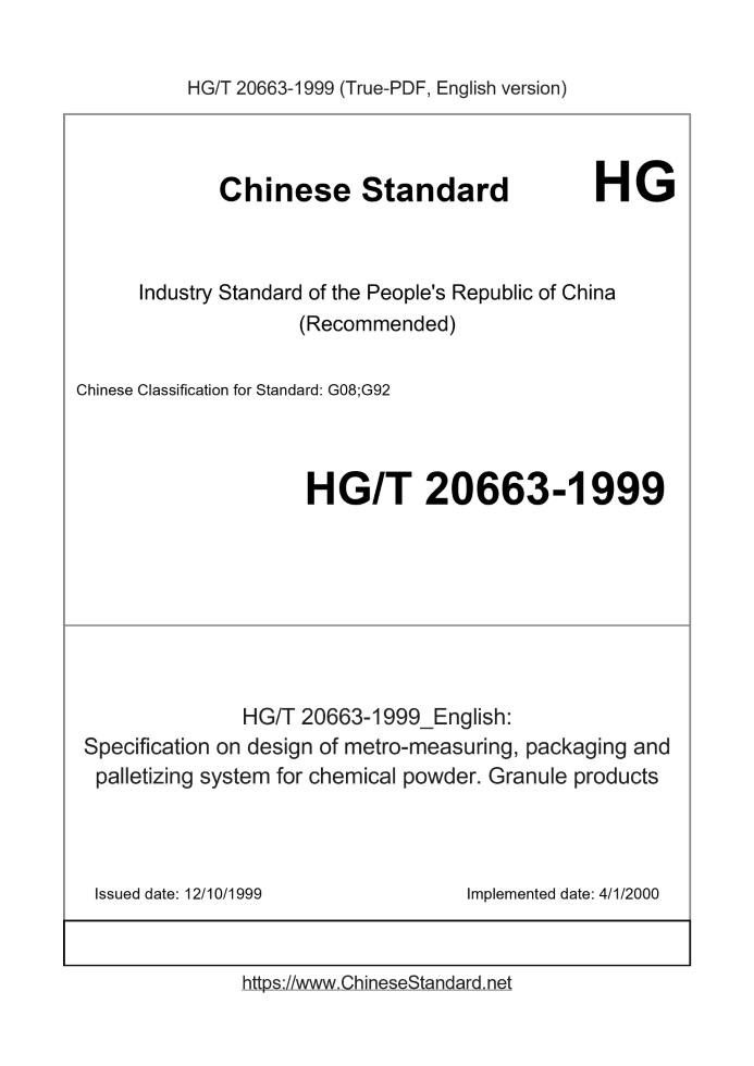 HG/T 20663-1999