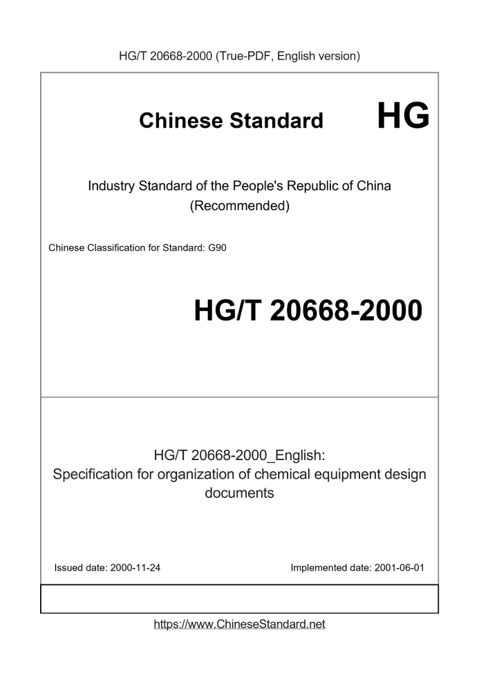 HG/T 20668-2000