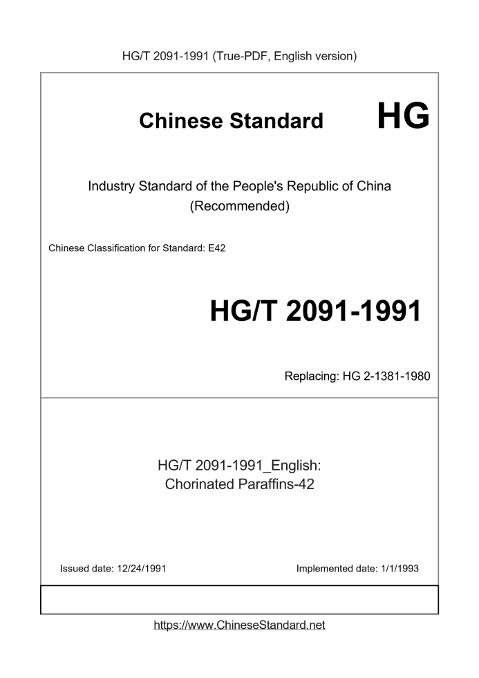 HG/T 2091-1991