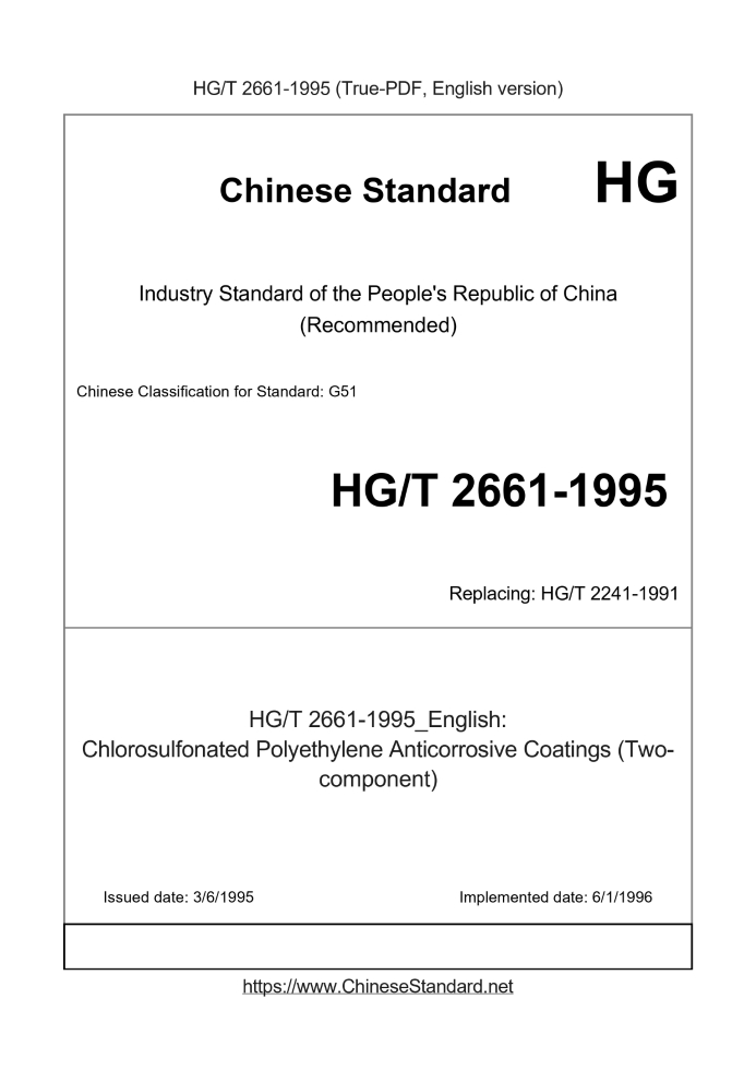 HG/T 2661-1995 English cover page