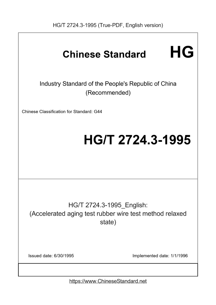 HG/T 2724.3-1995
