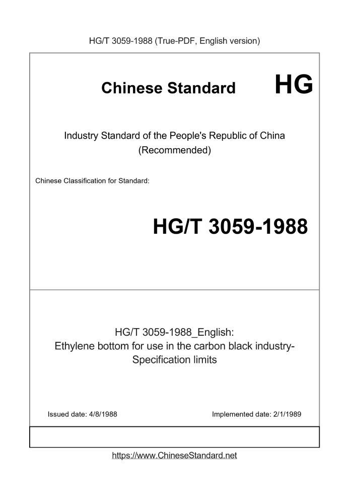 HG/T 3059-1988