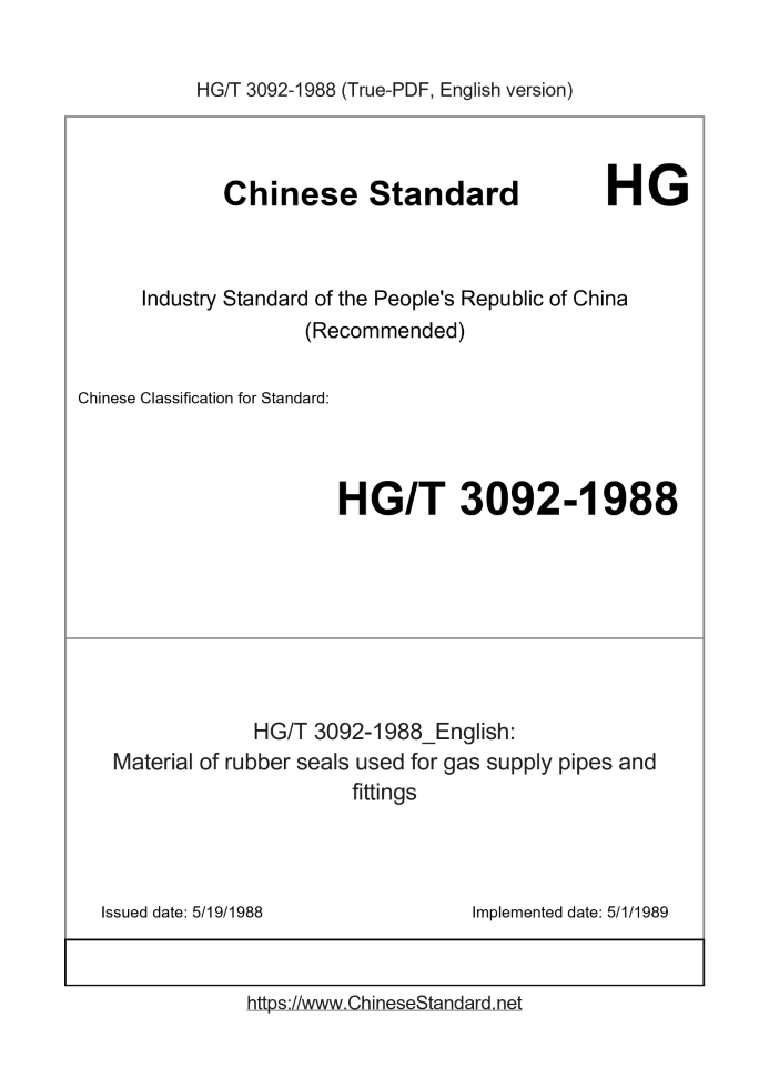 HG/T 3092-1988