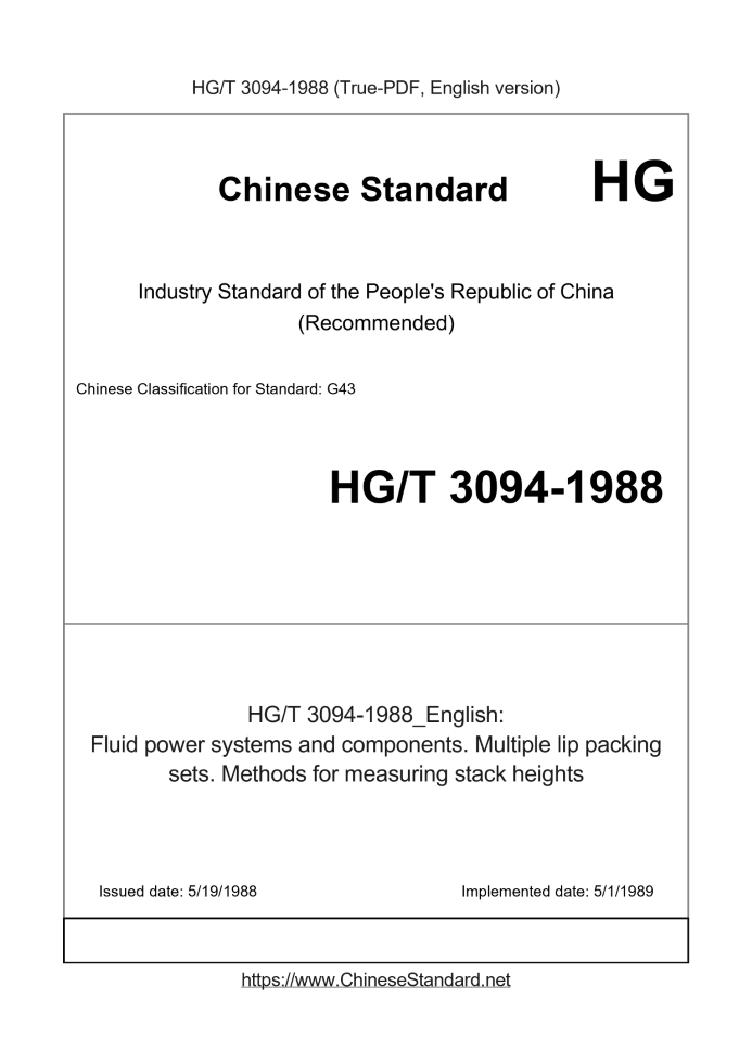 HG/T 3094-1988