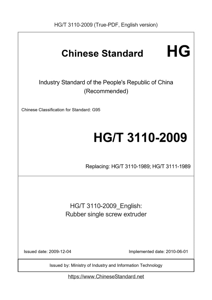 HG/T 3110-2009