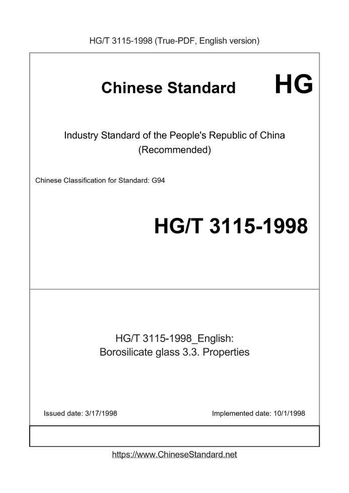HG/T 3115-1998
