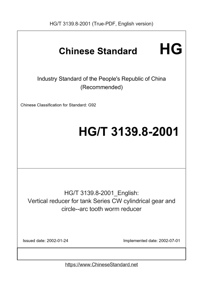 HG/T 3139.8-2001