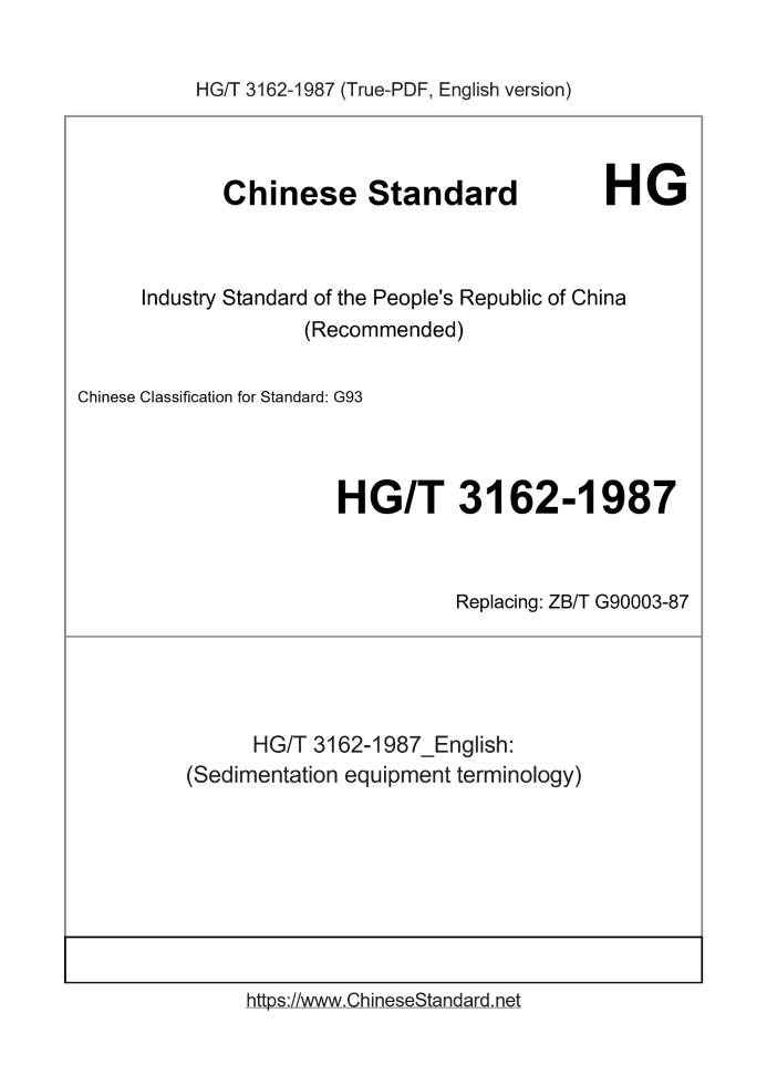 HG/T 3162-1987