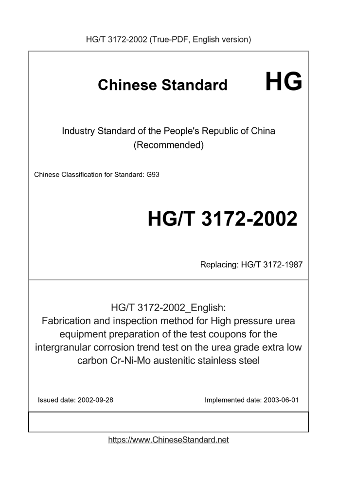 HG/T 3172-2002
