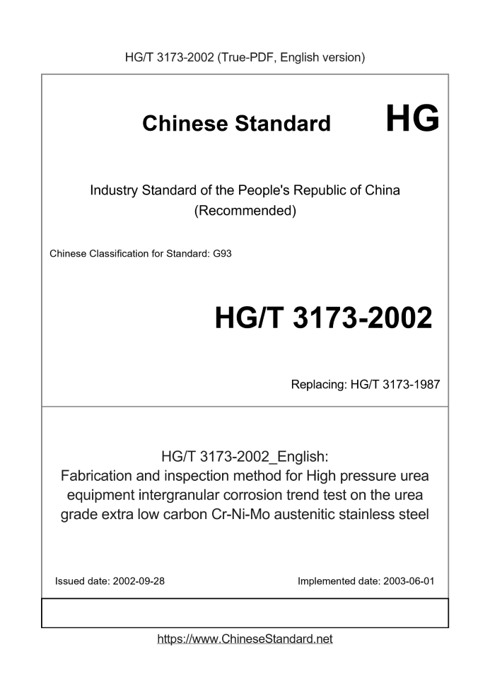HG/T 3173-2002