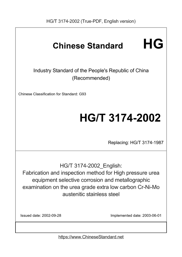 HG/T 3174-2002