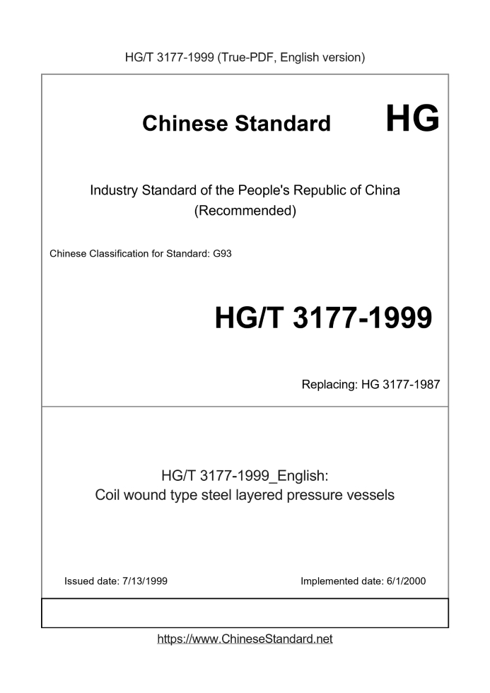 HG/T 3177-1999