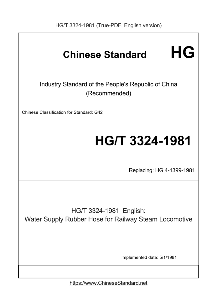 HG/T 3324-1981