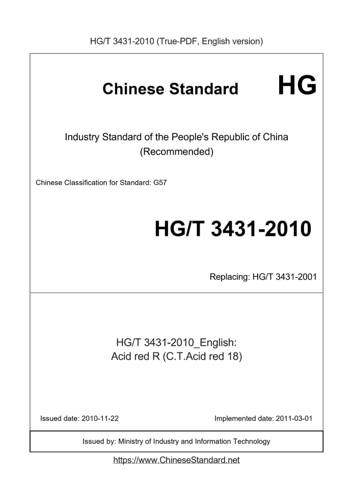 HG/T 3431-2010
