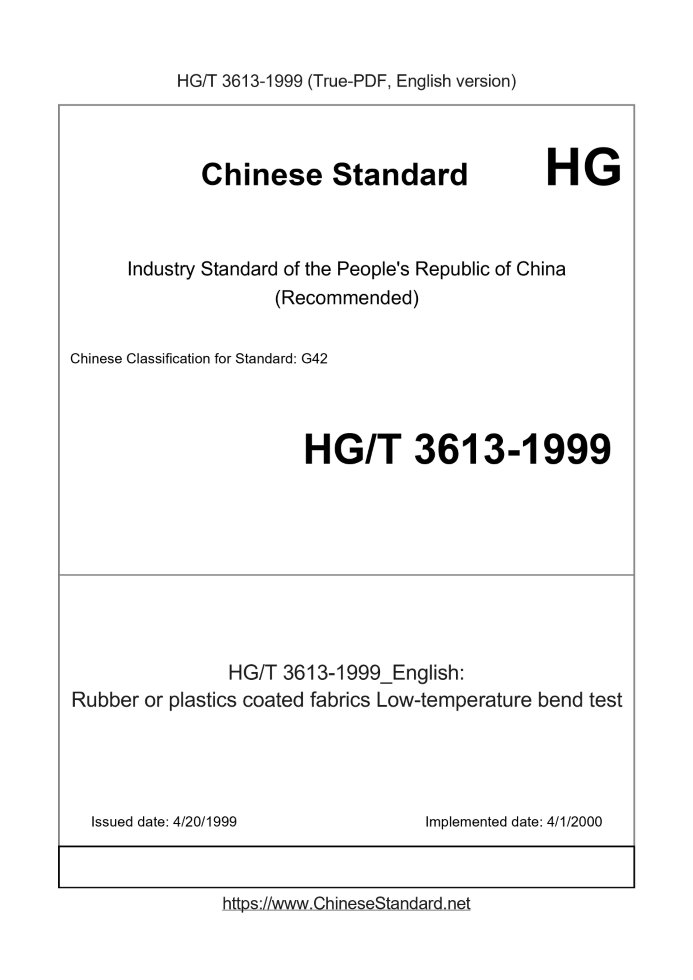 HG/T 3613-1999 English cover page