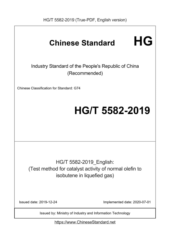 HG/T 5582-2019