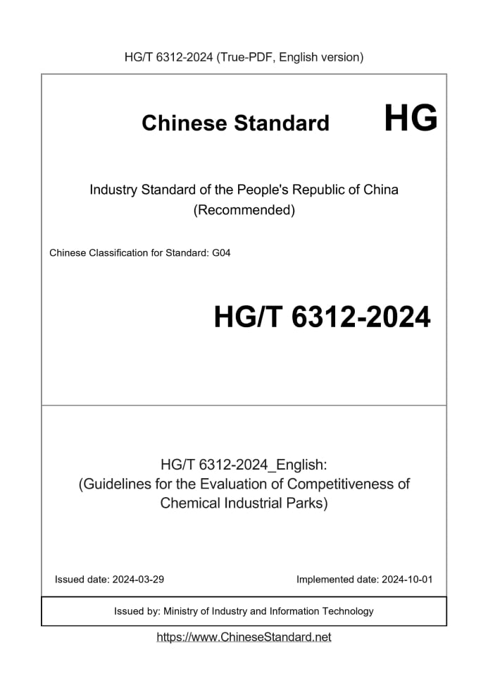 HG/T 6312-2024