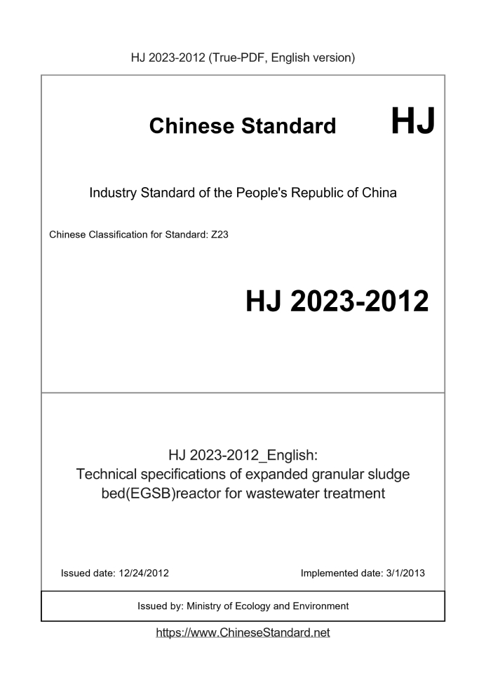 HJ 2023-2012