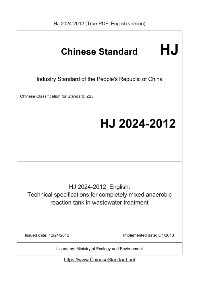 HJ 2024-2012