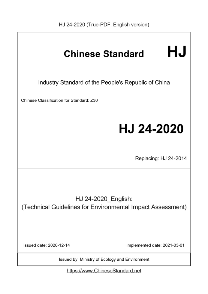 HJ 24-2020