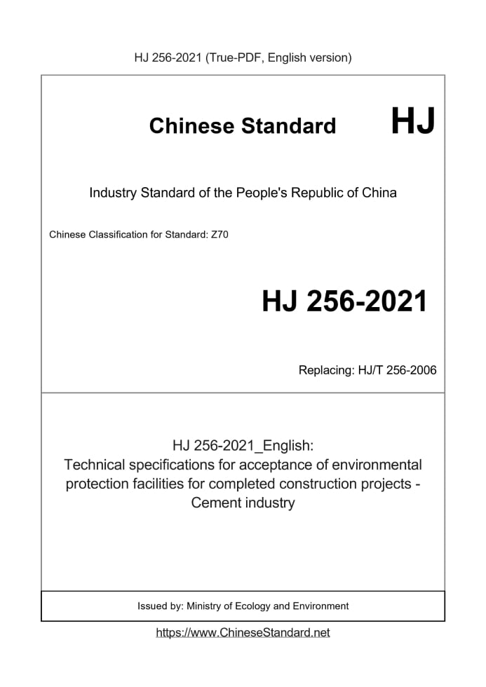 HJ 256-2021
