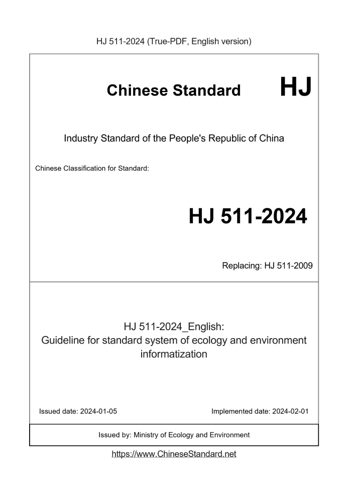 HJ 511-2024