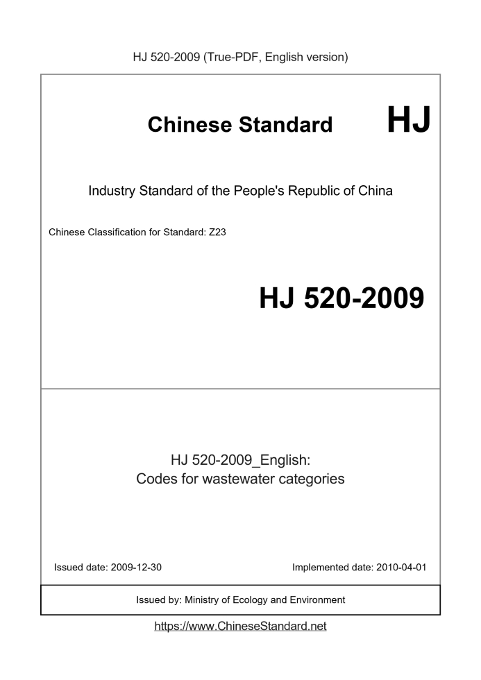 HJ 520-2009