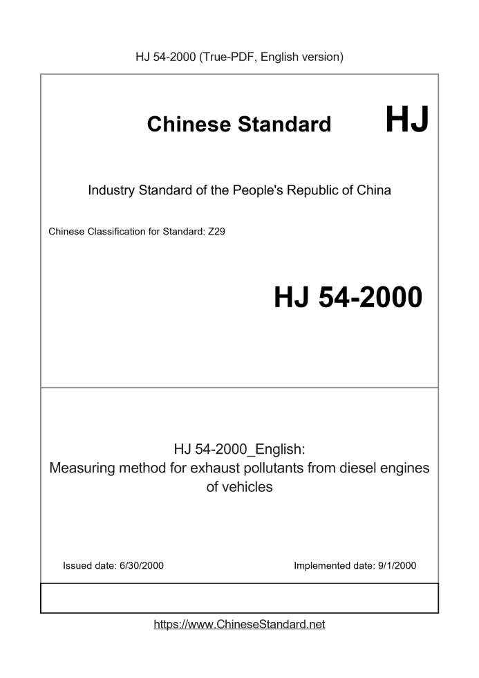 HJ 54-2000