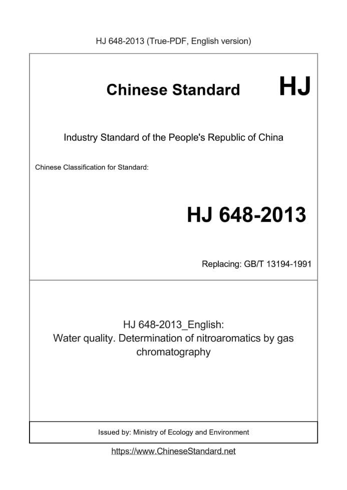 HJ 648-2013