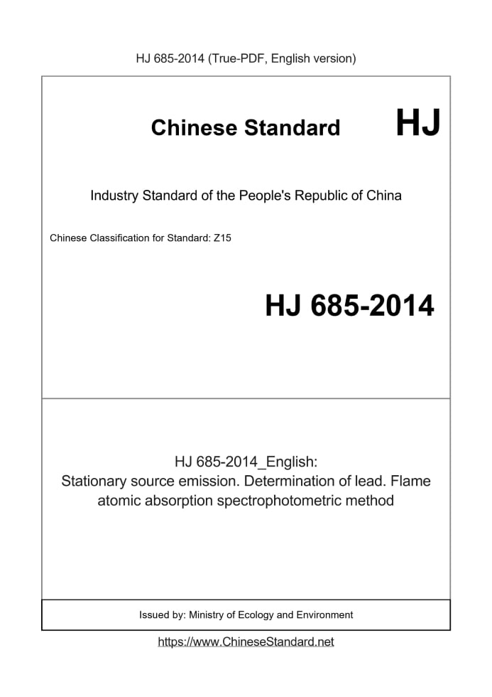 HJ 685-2014