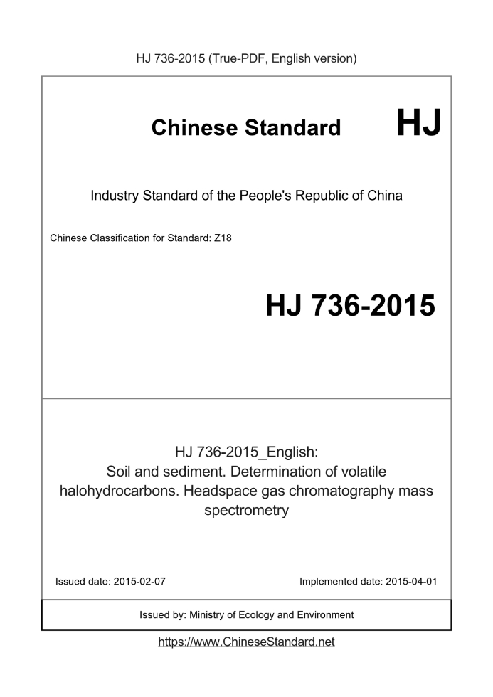 HJ 736-2015