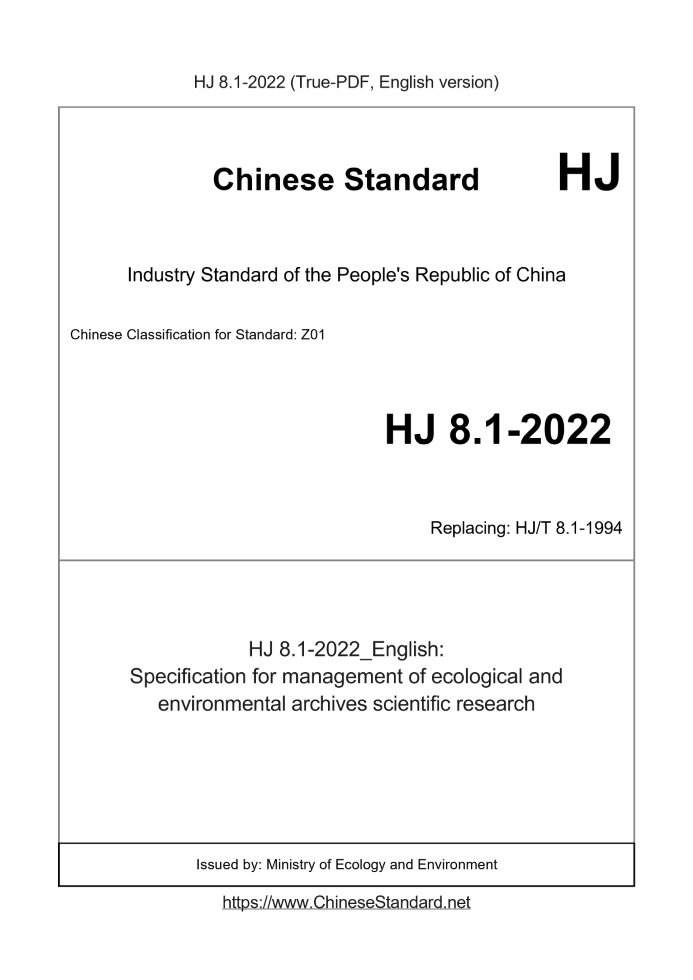 HJ 8.1-2022