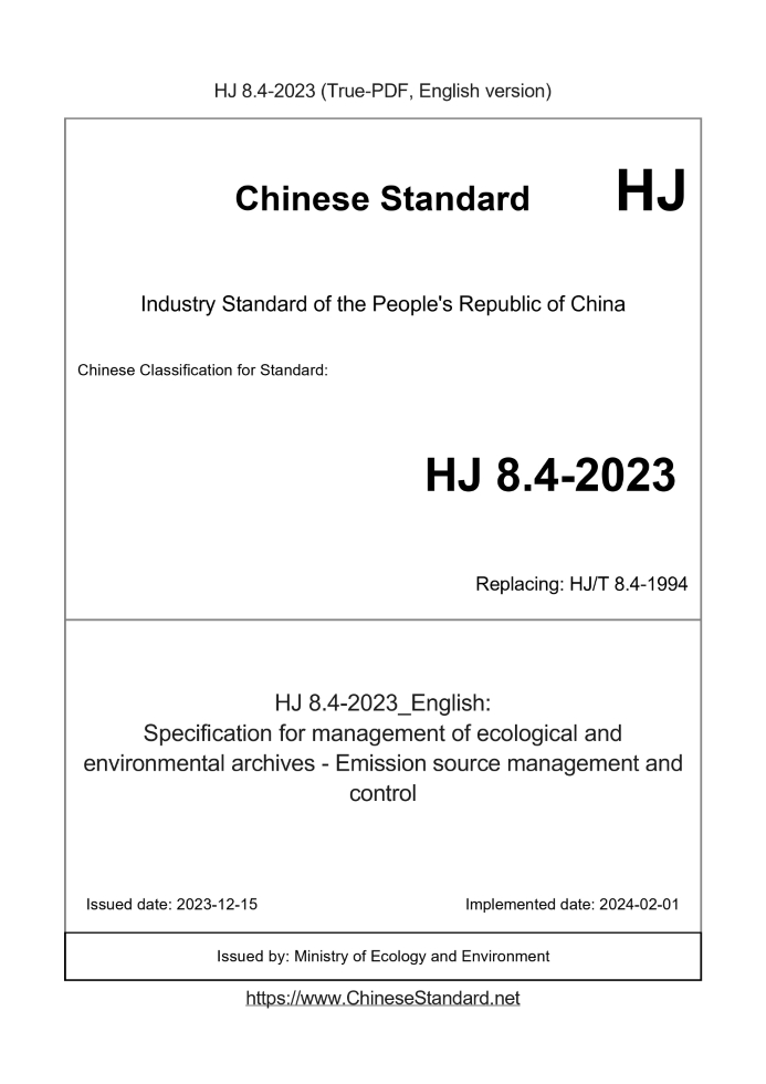 HJ 8.4-2023