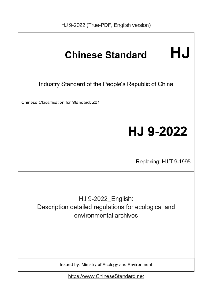 HJ 9-2022