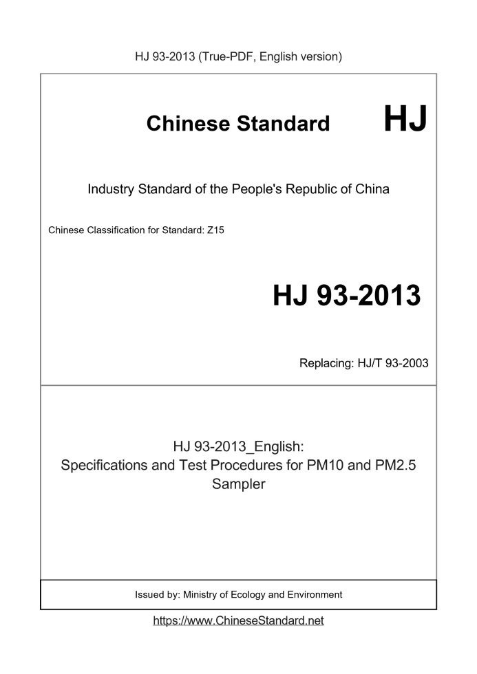 HJ 93-2013