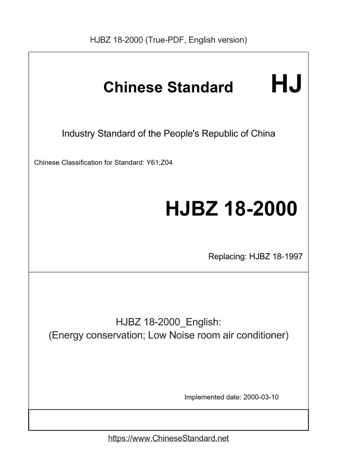 HJBZ18-2000