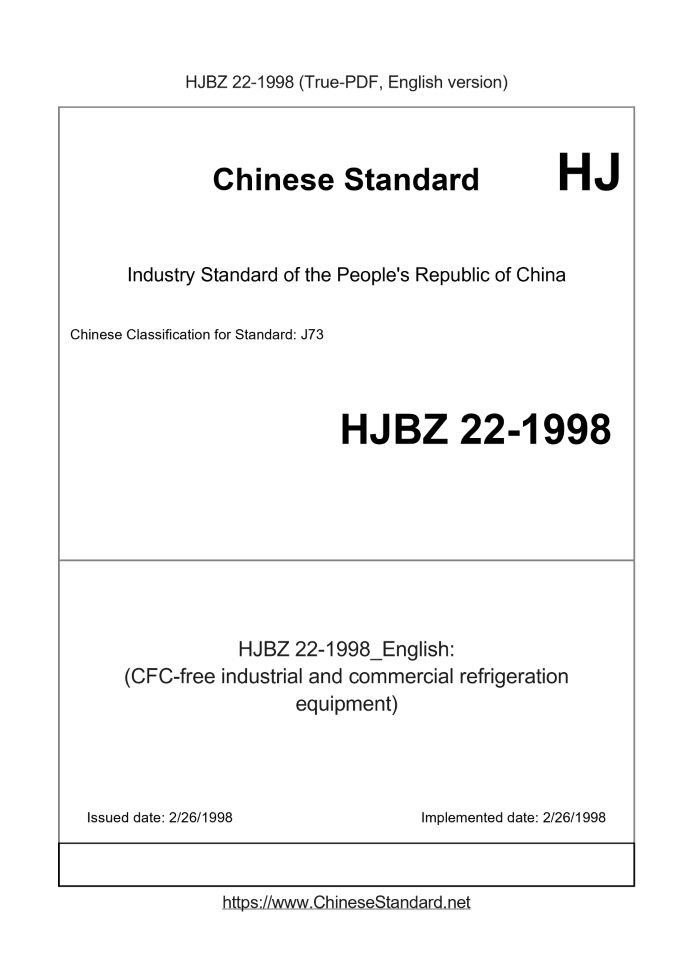 HJBZ22-1998