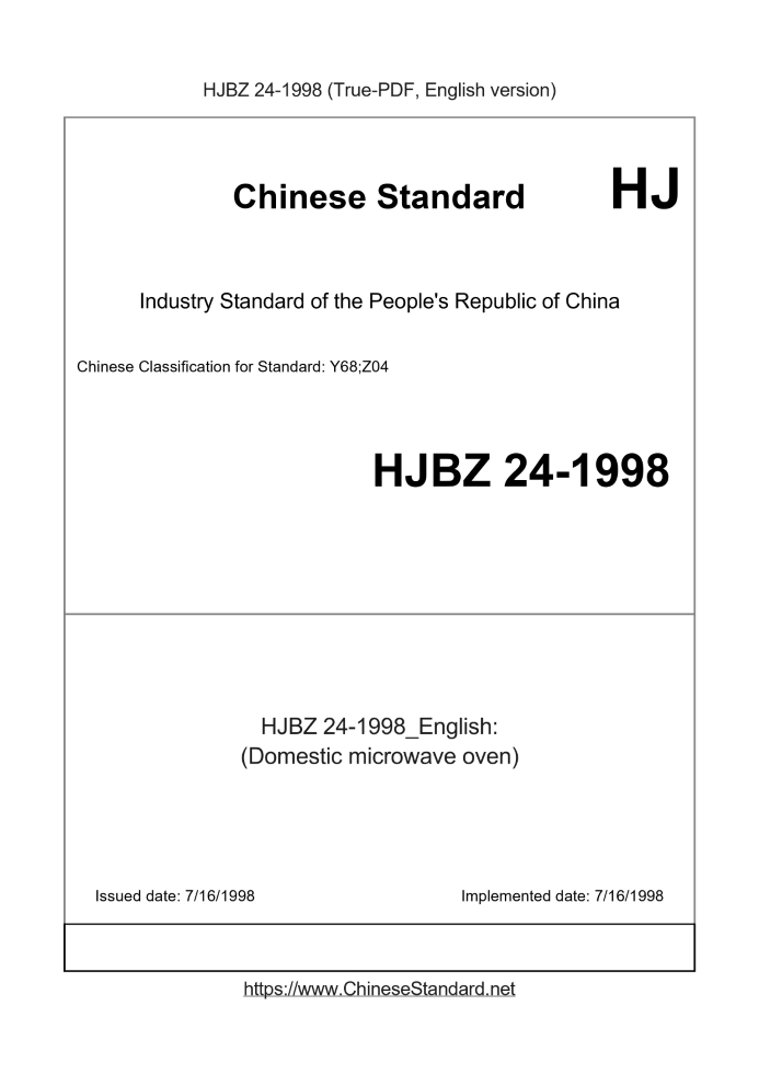 HJBZ24-1998