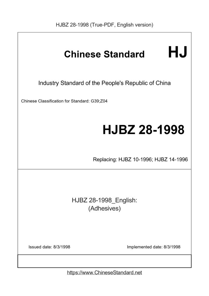 HJBZ28-1998