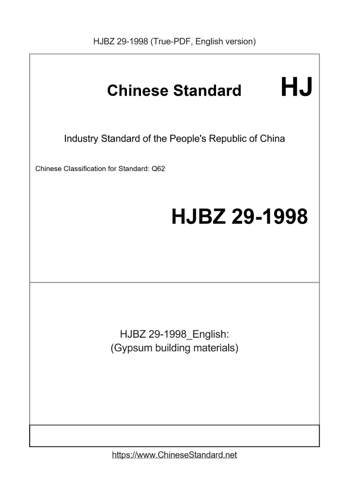 HJBZ29-1998