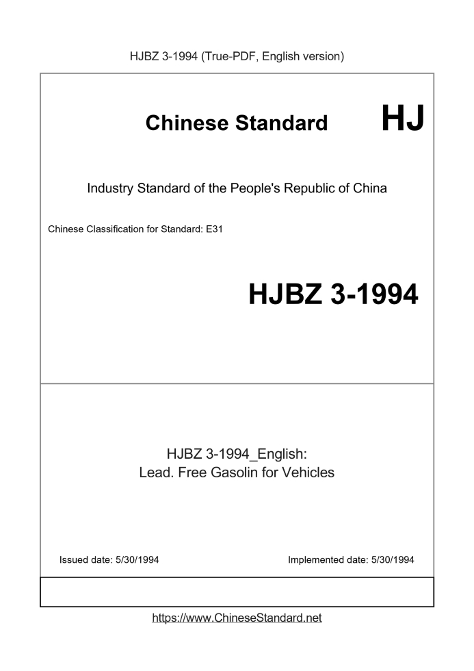 HJBZ3-1994