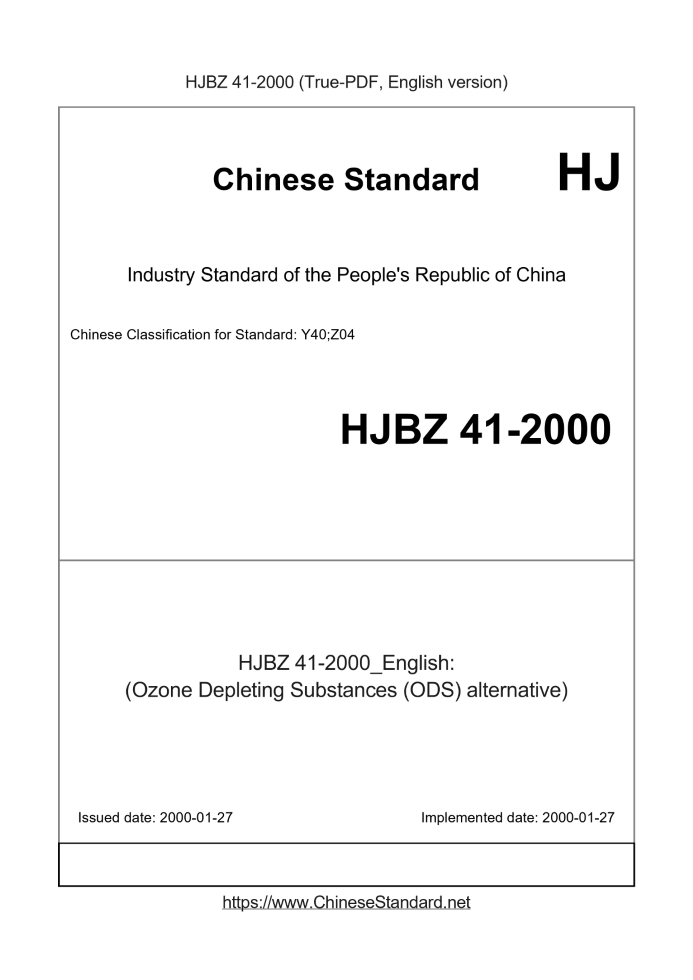 HJBZ41-2000