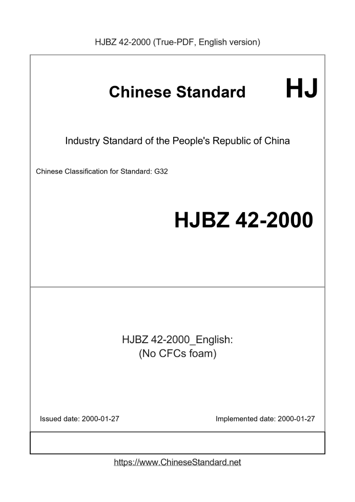 HJBZ42-2000