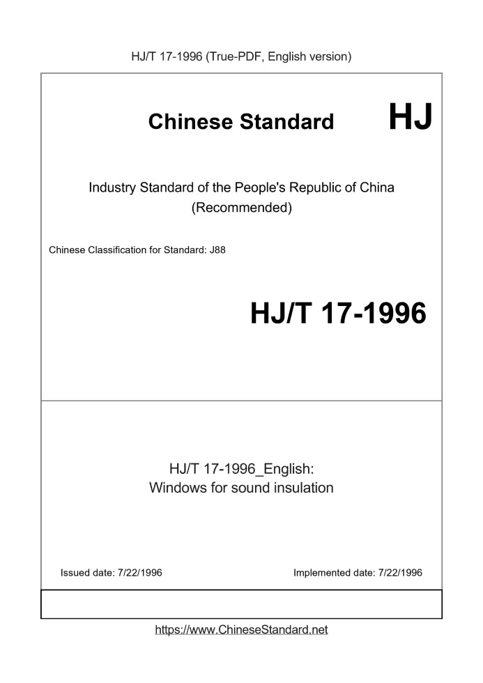 HJ/T 17-1996